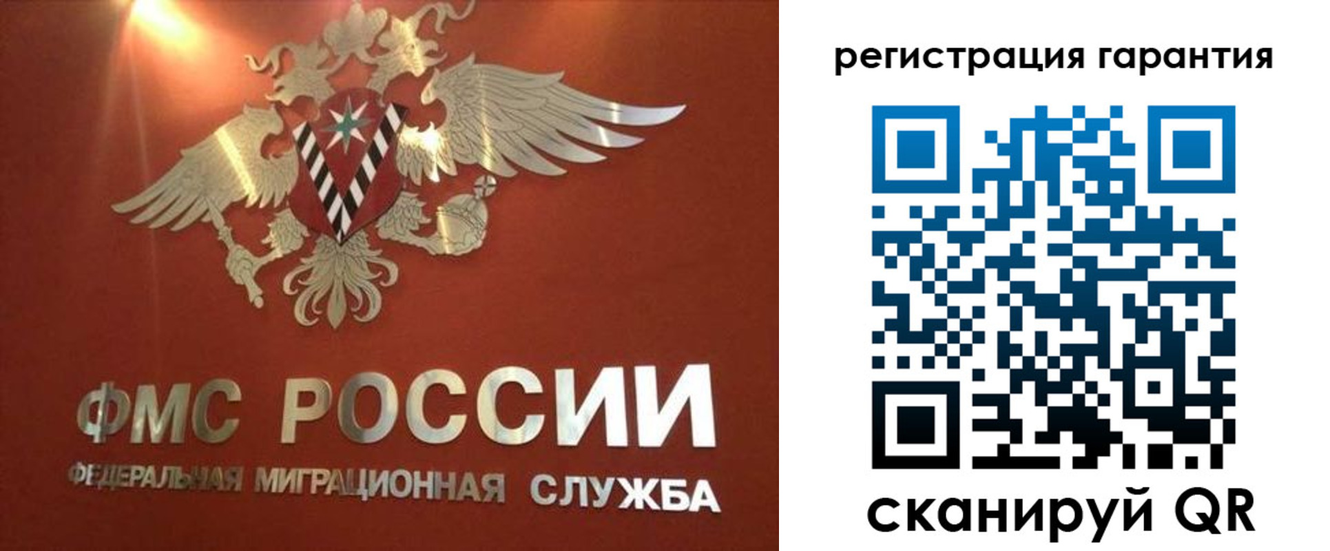 временная регистрация для школы в Вологодской области