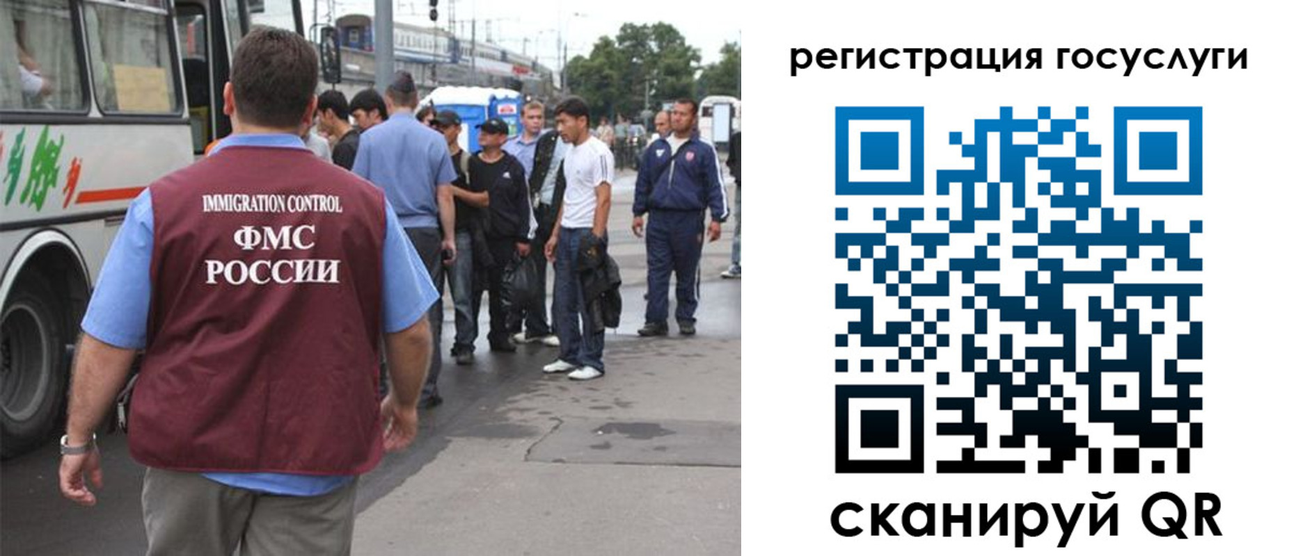 временная прописка в Вологодской области