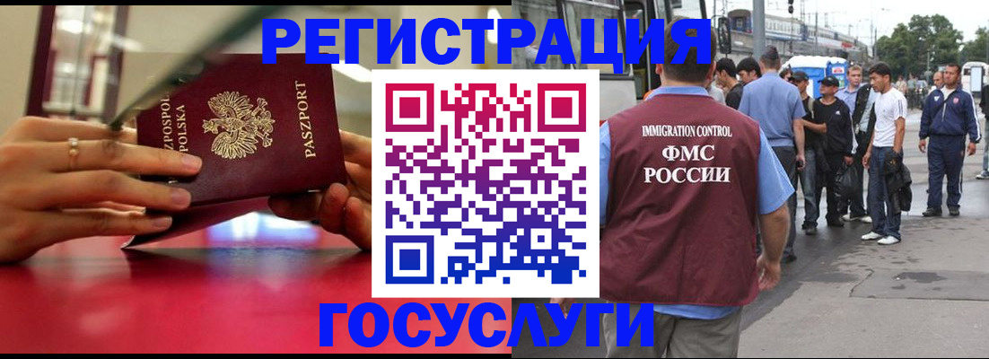 прописка поиск в Вологодской области